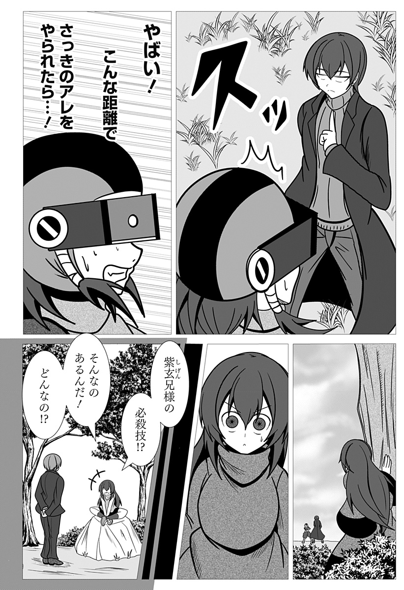 P14