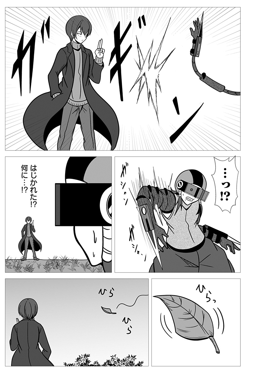 P7