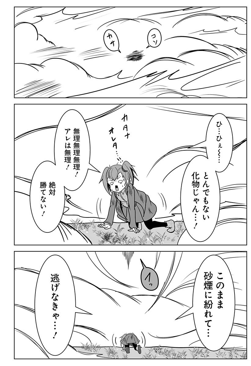 P12