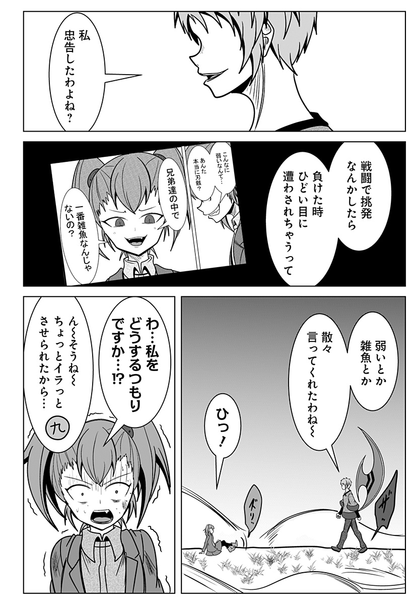 P14