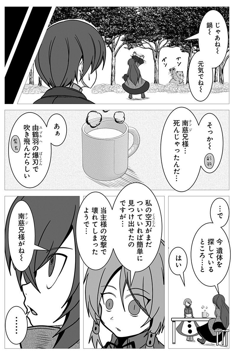 P11