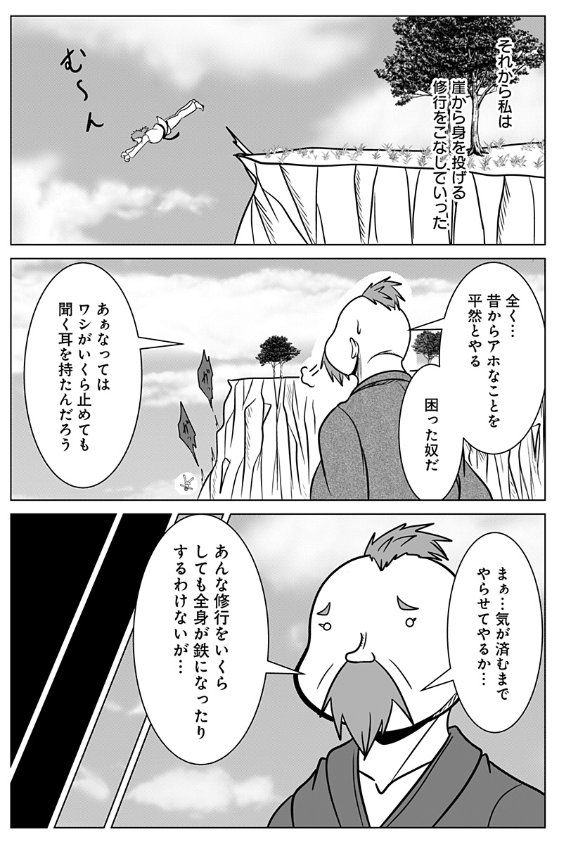 P11