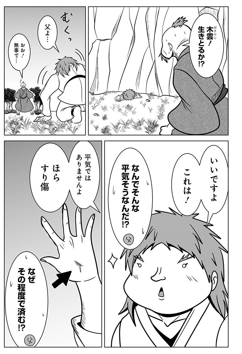 P9