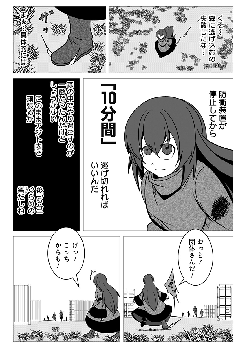 P8