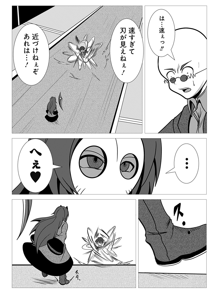 P14