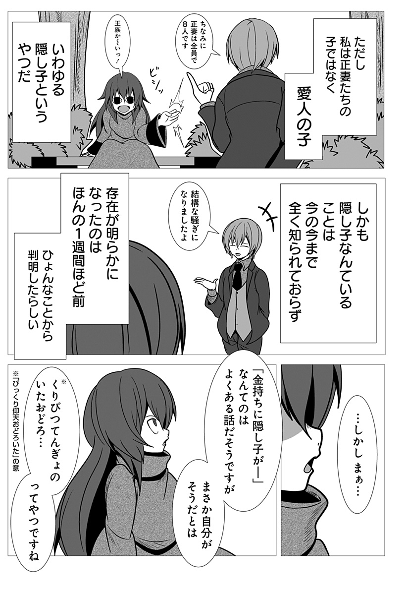 P23