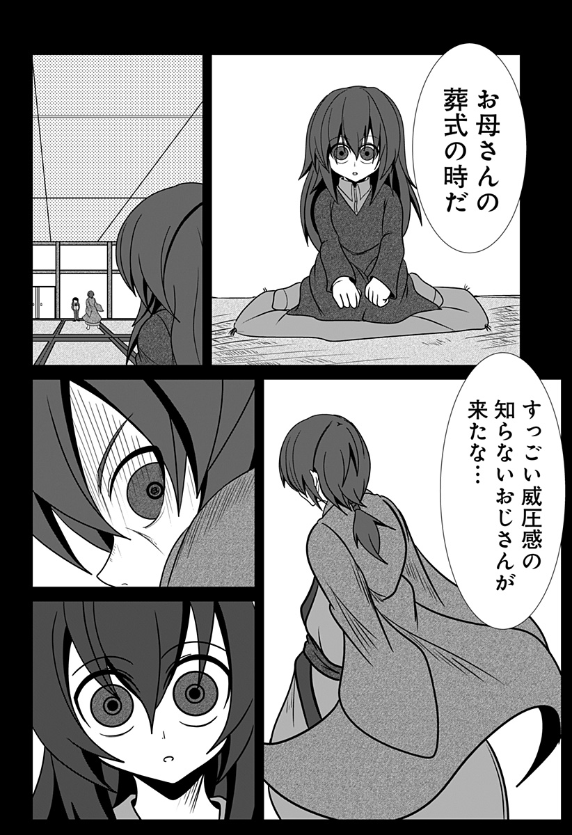 P26