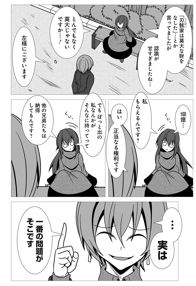P30