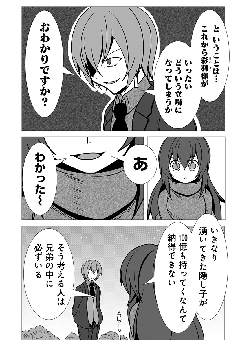 P33