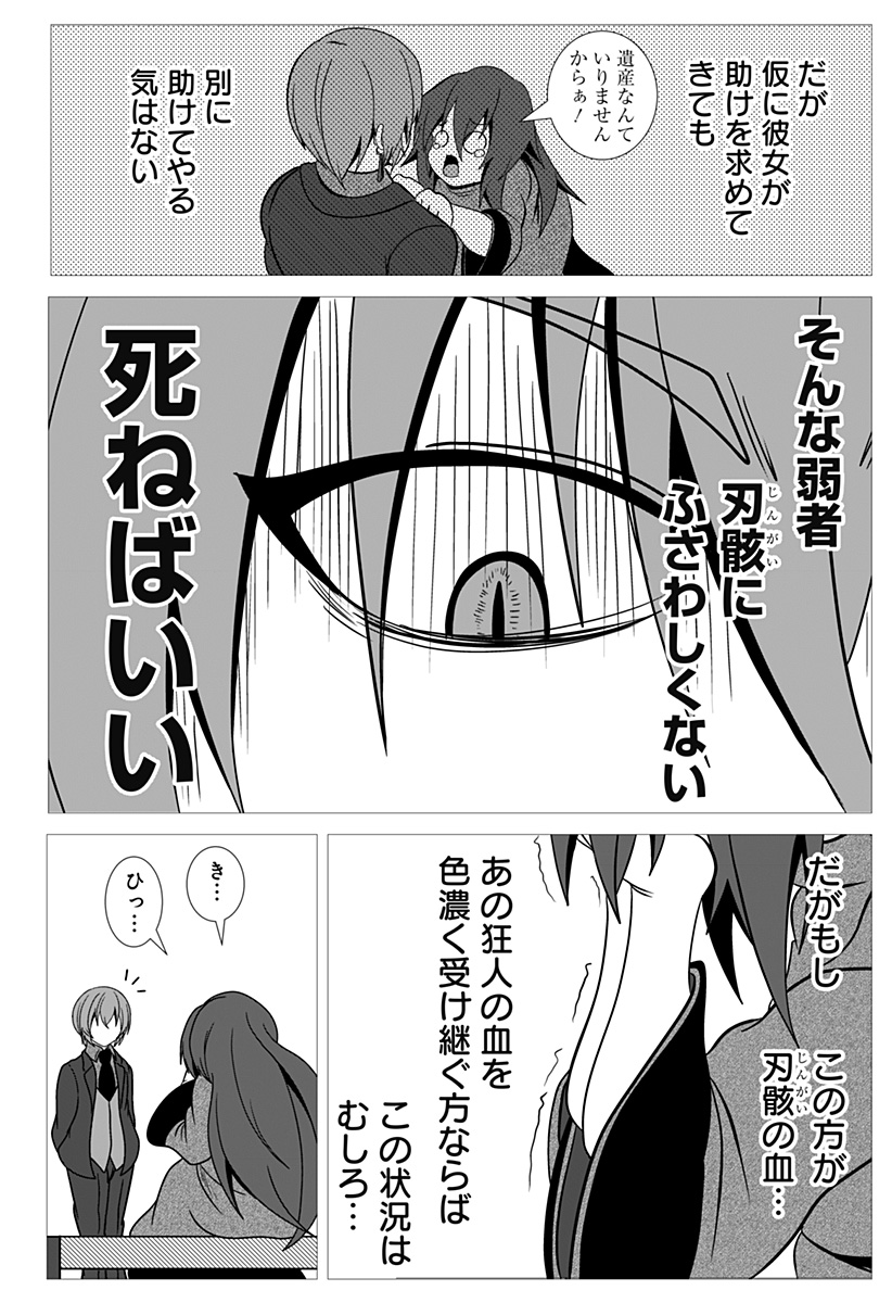 P38