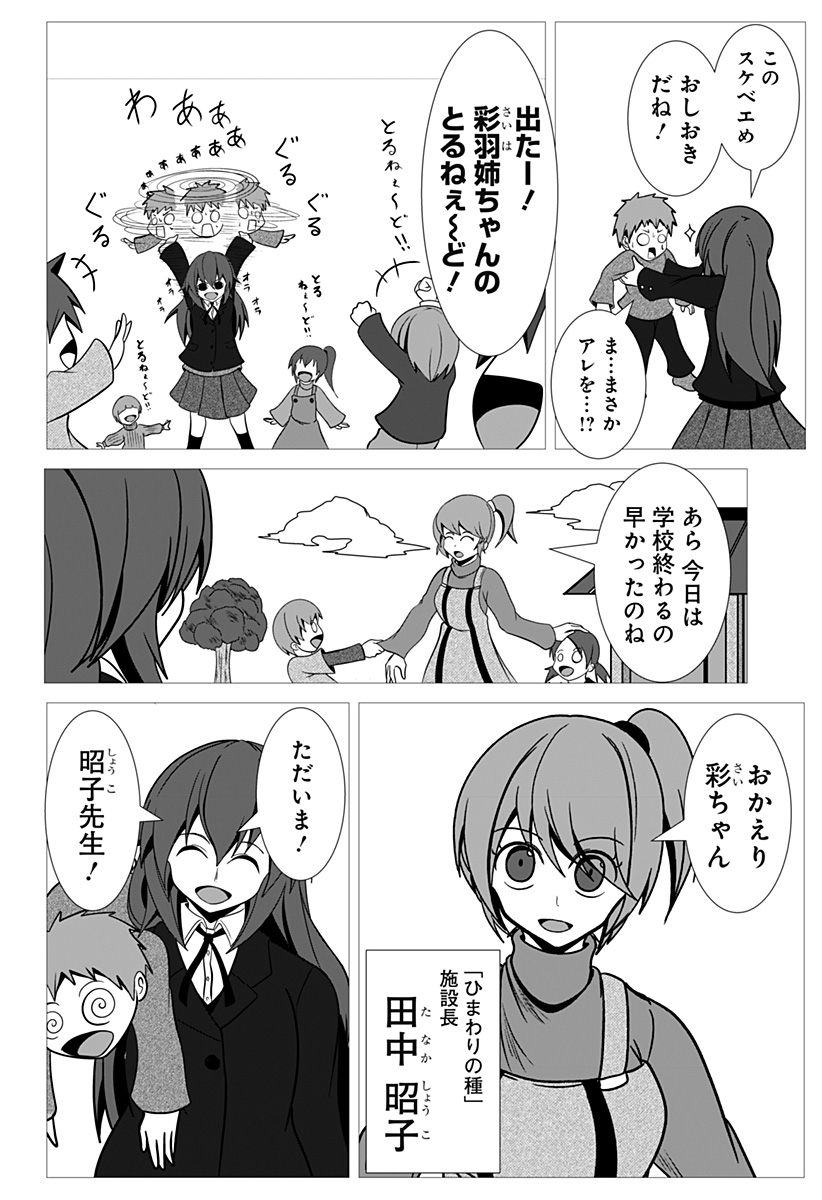 P4