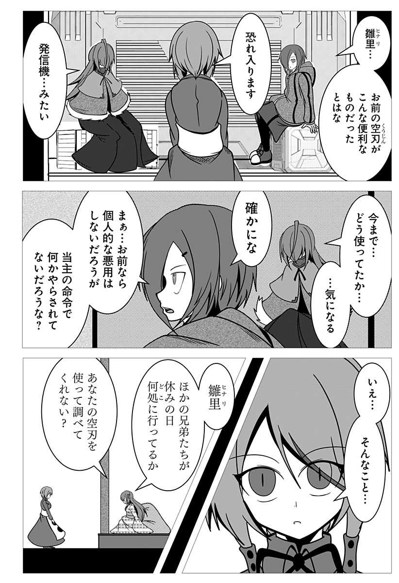 P12