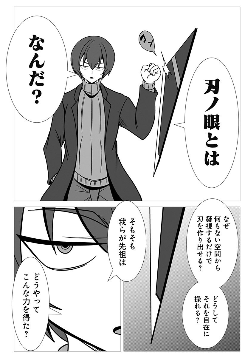 P12