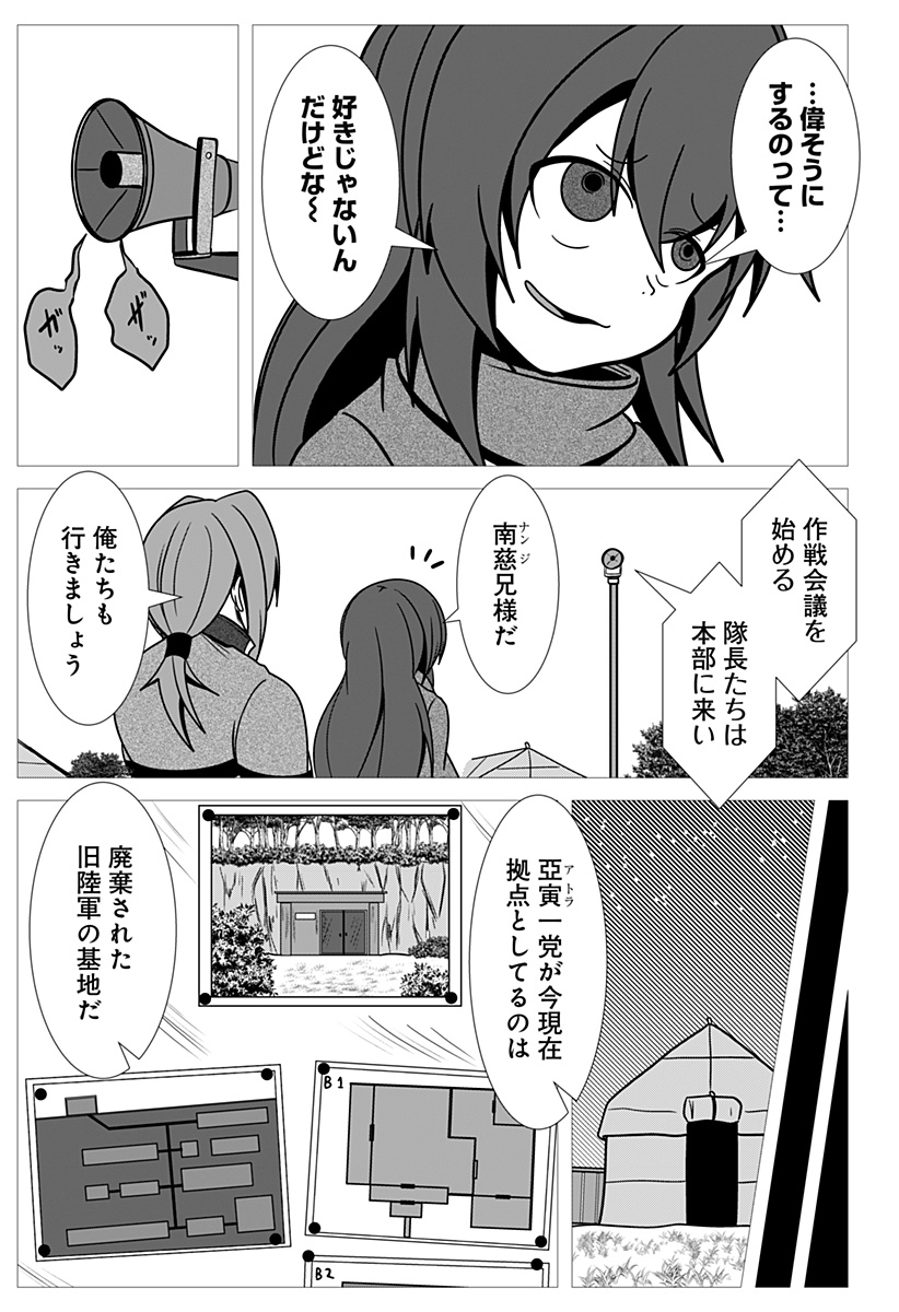 P7