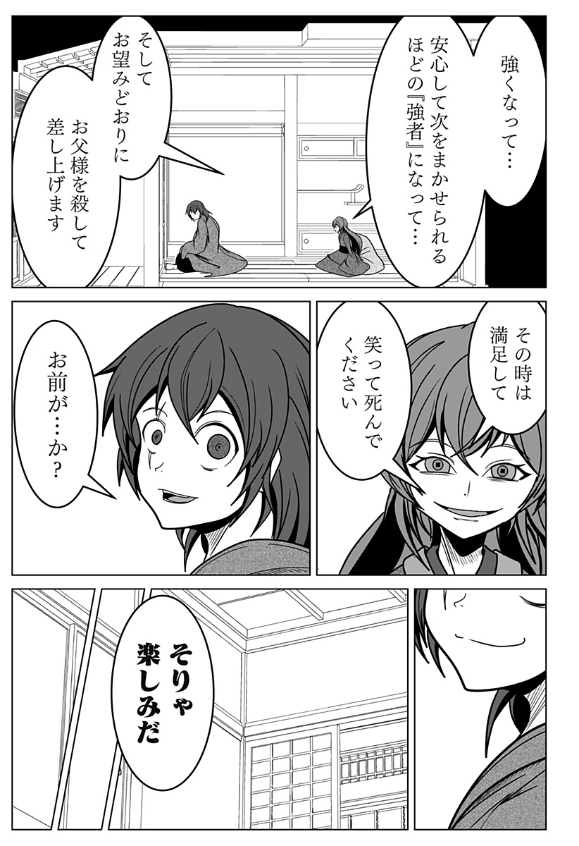 P13
