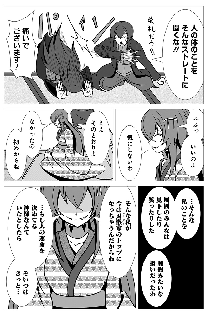 P3