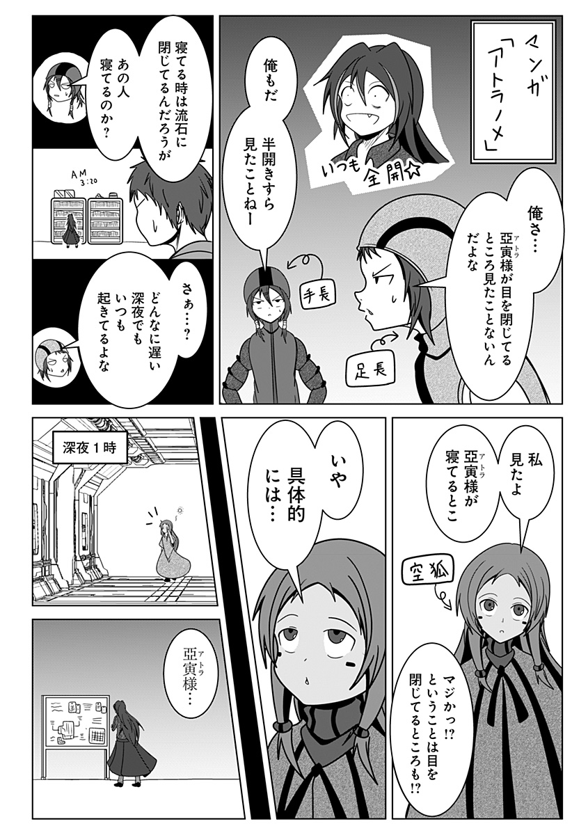 P10