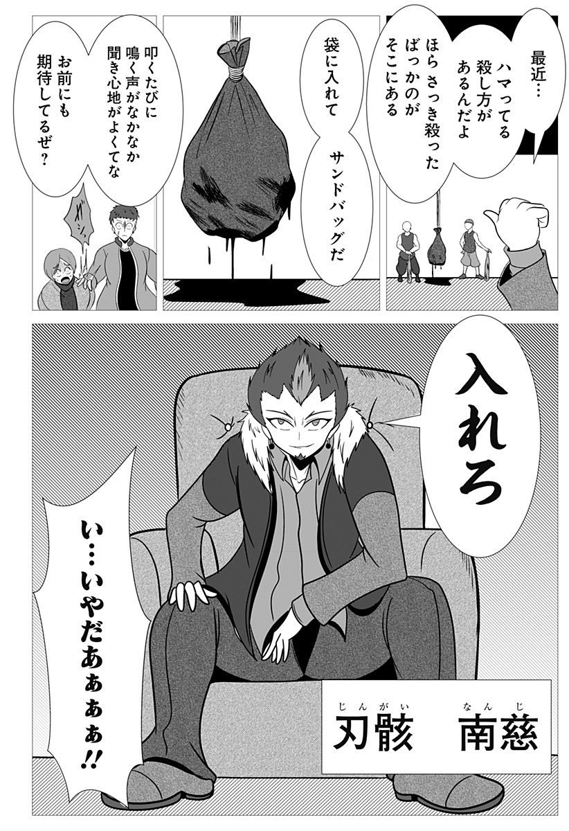 P18