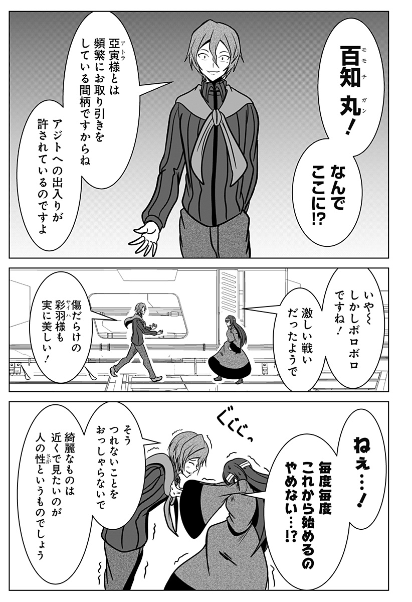 P7