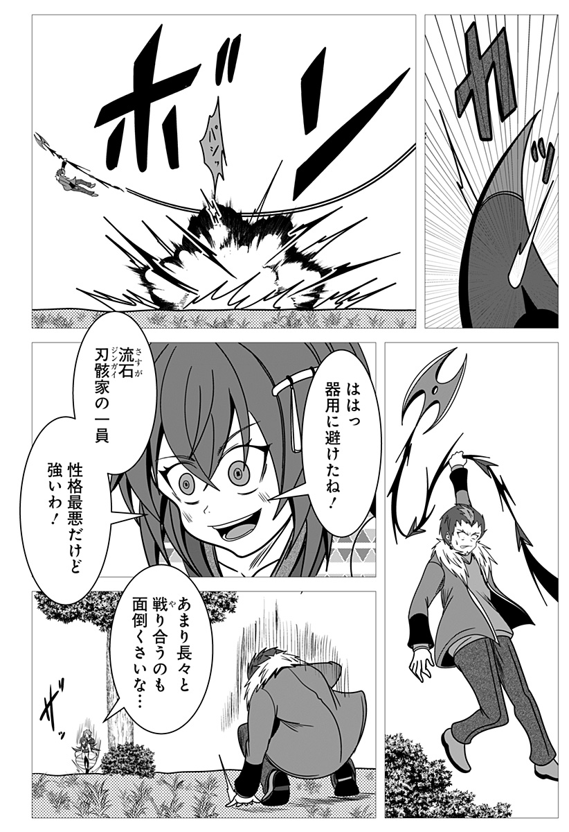 P18
