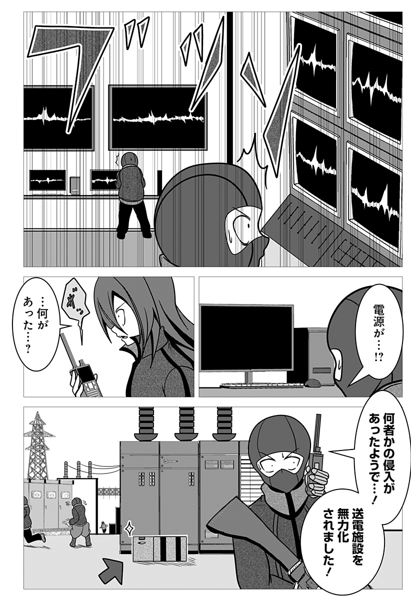 P18