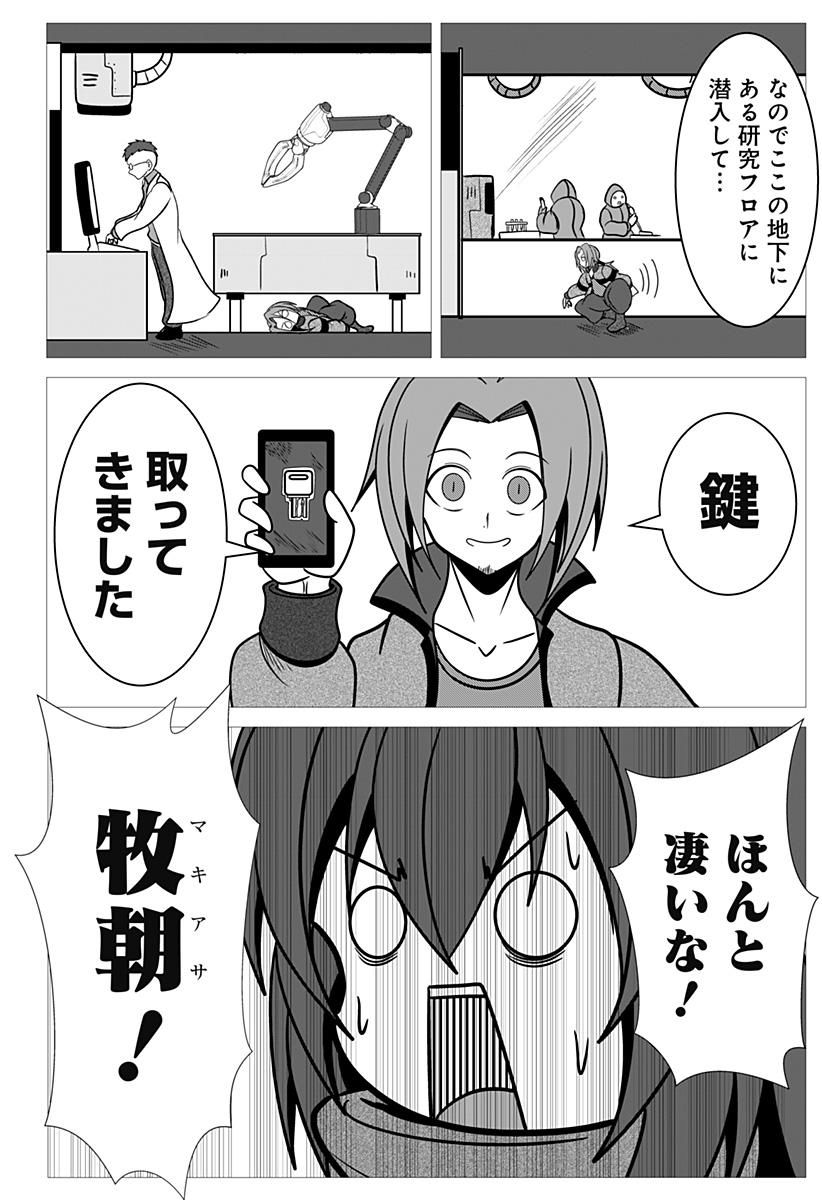 P18