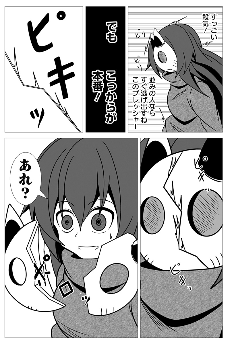 P17