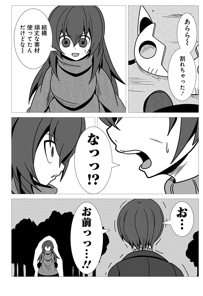 P18