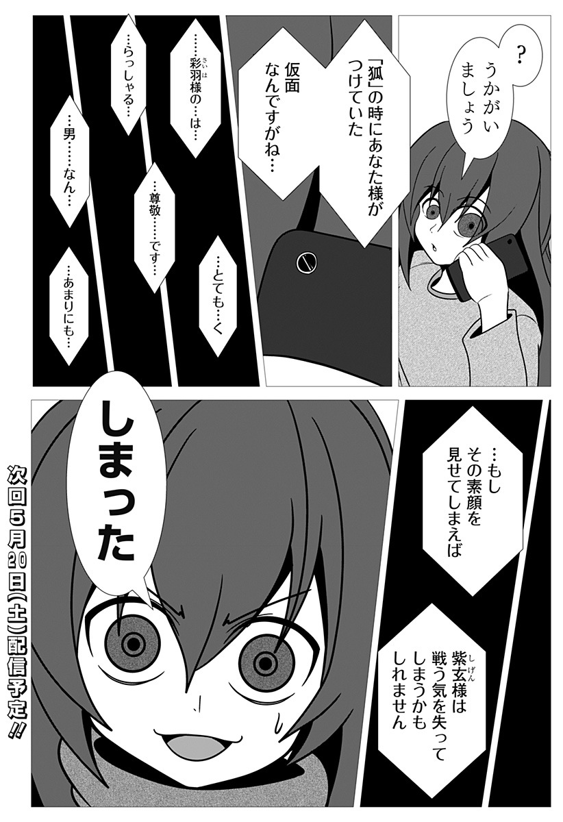 P20