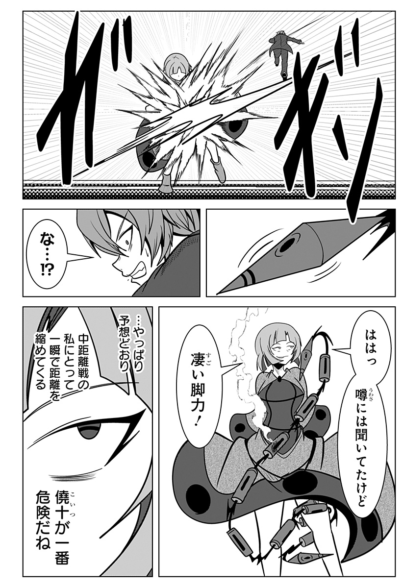 P10