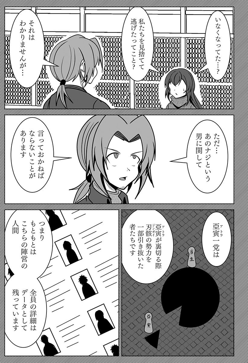 P17