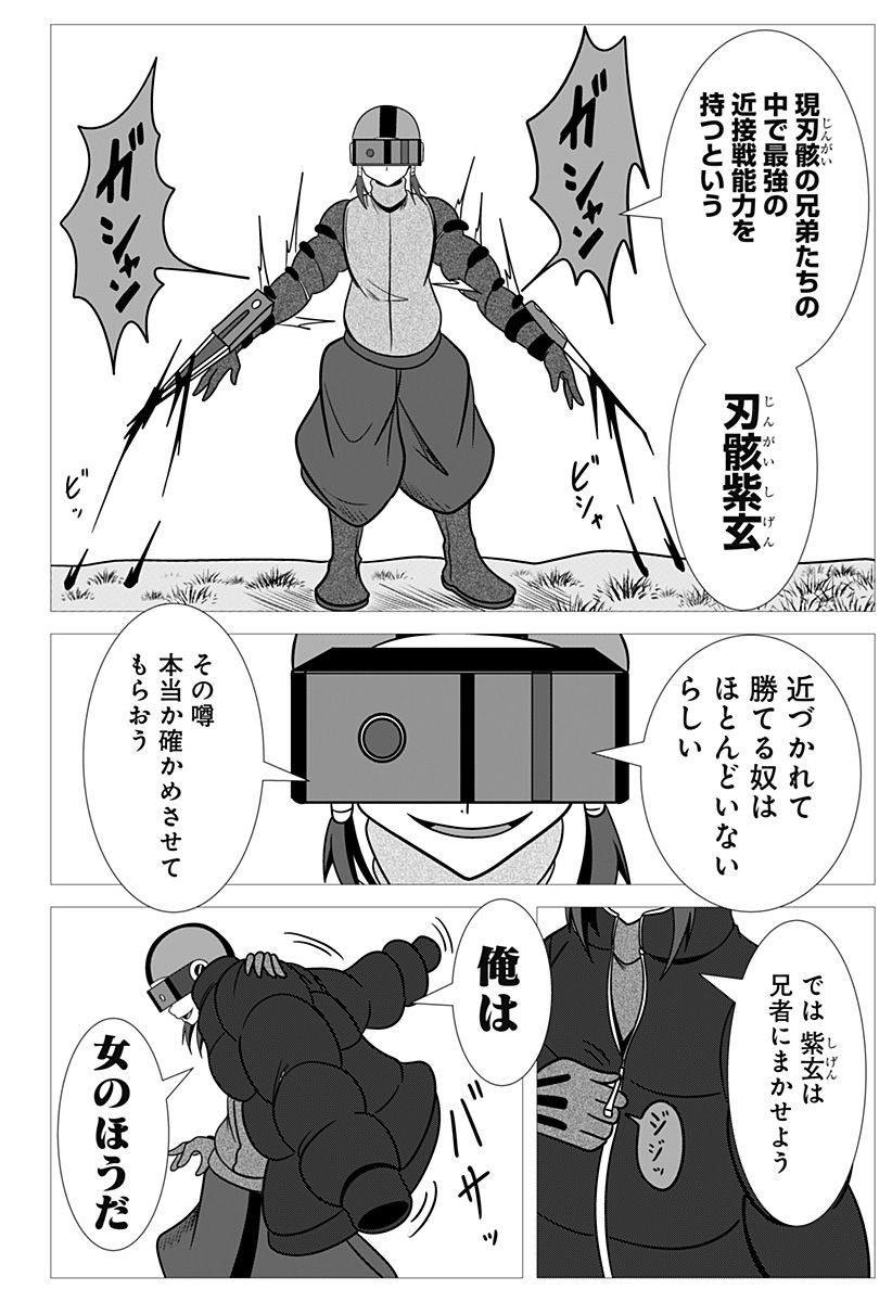P12
