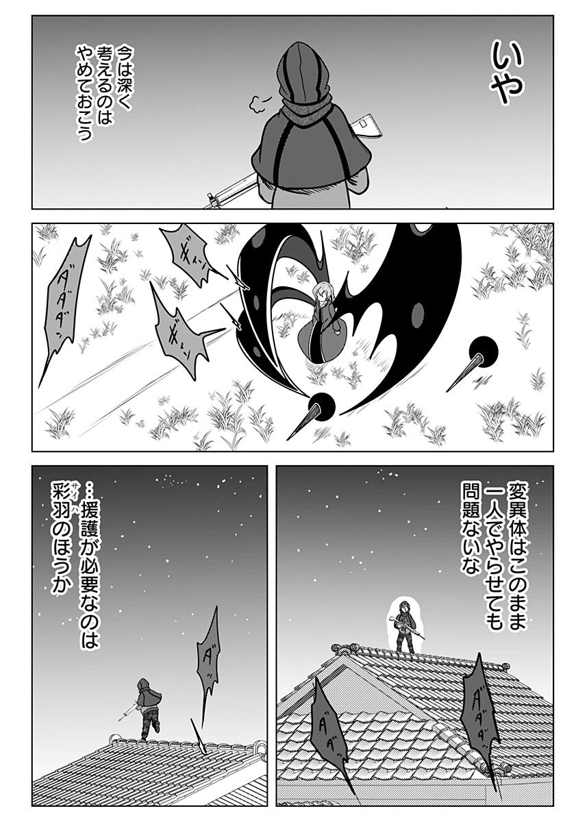 P12