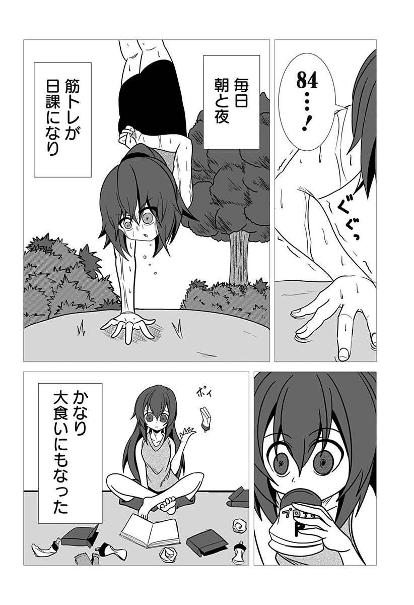 P18