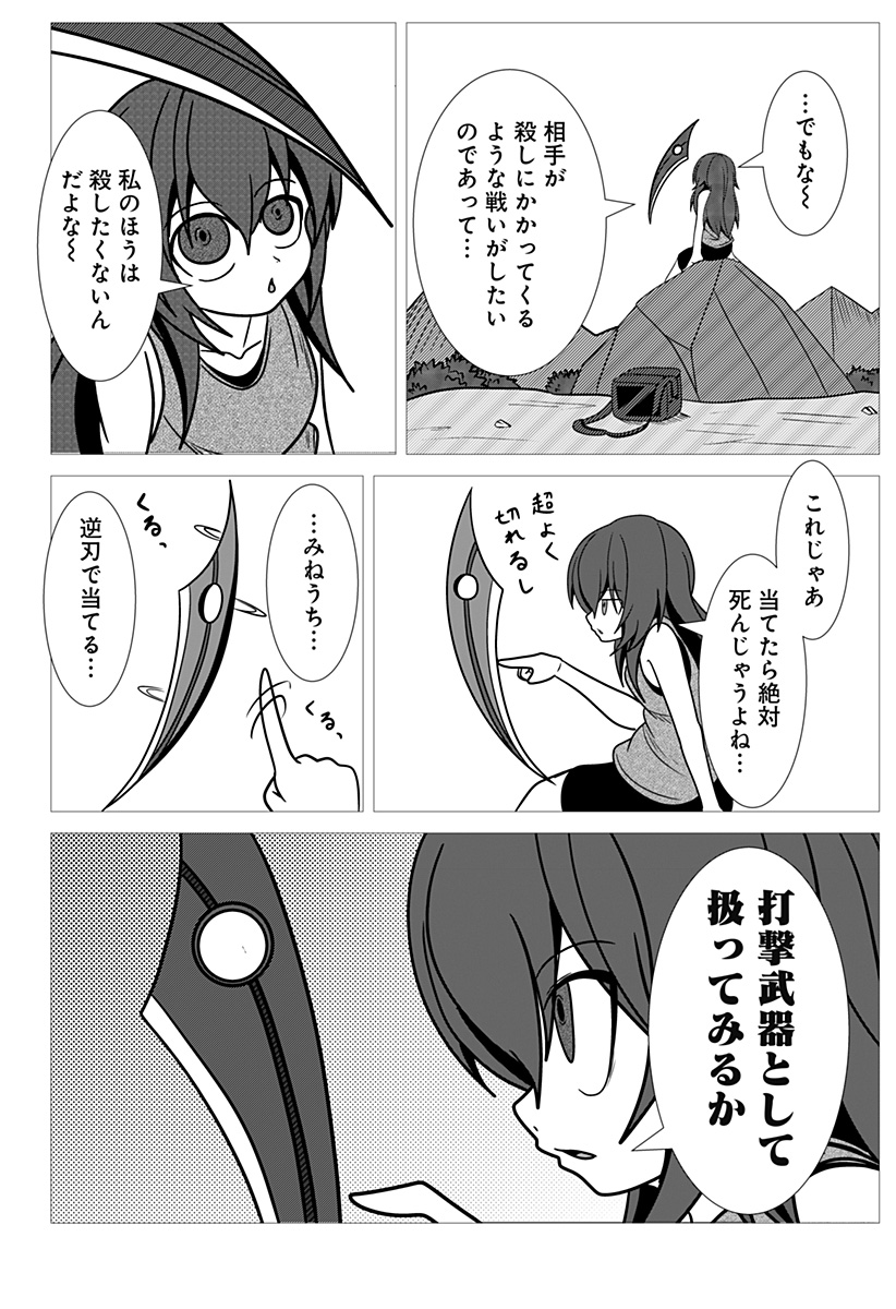 P22