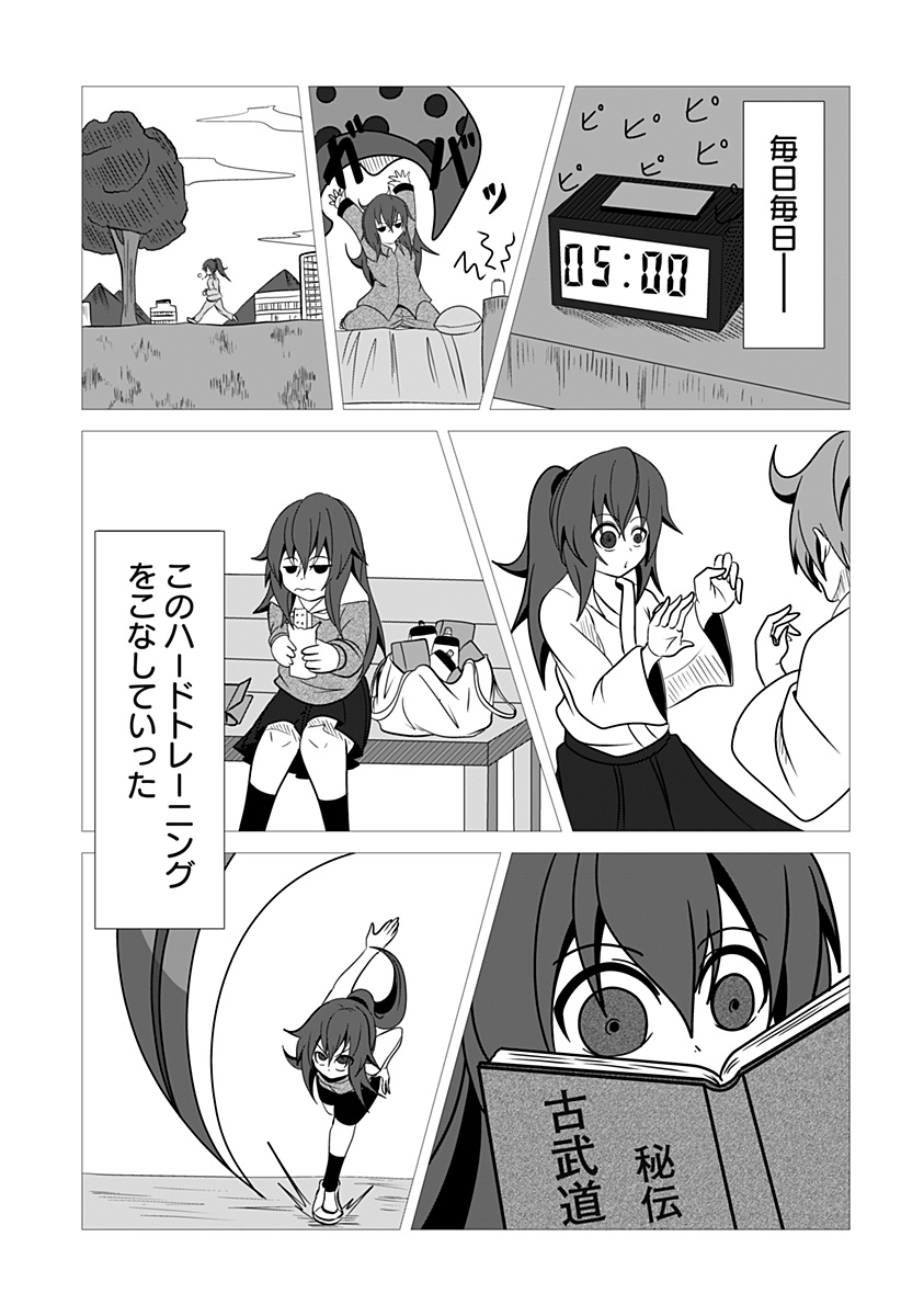 P23