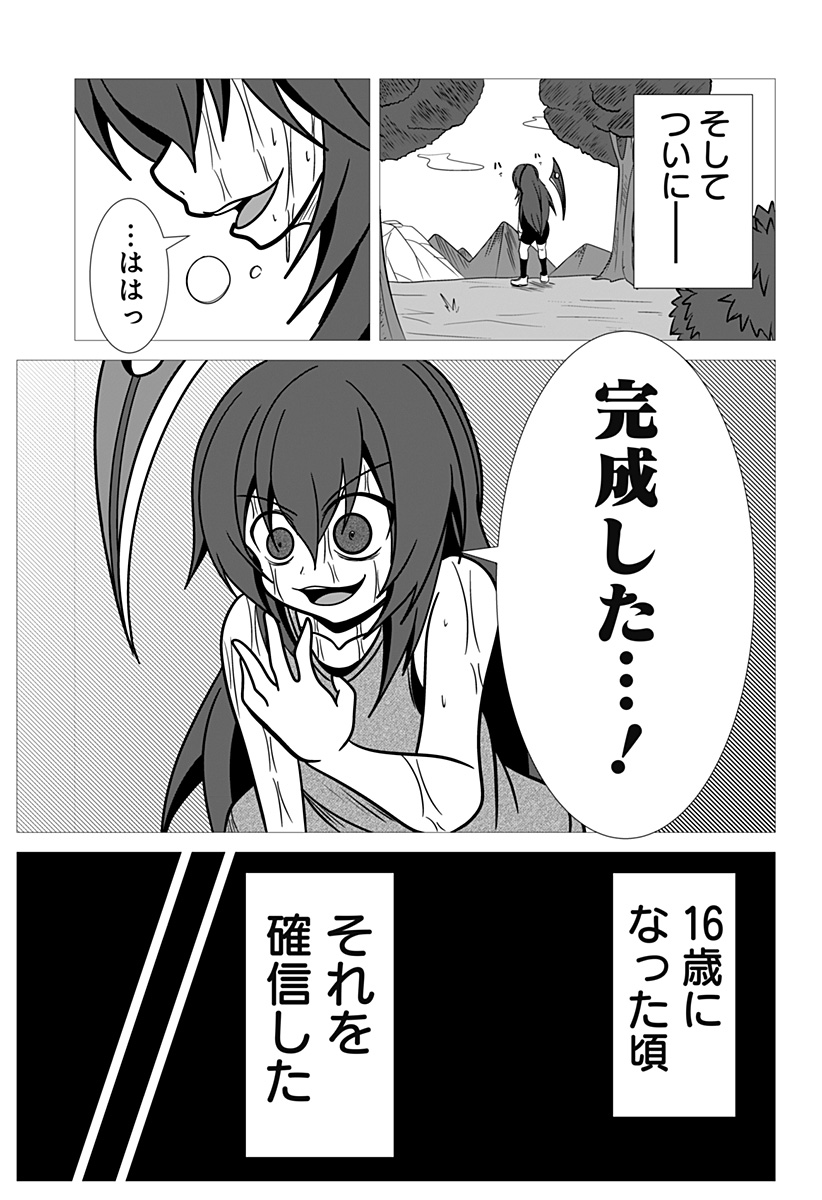 P25