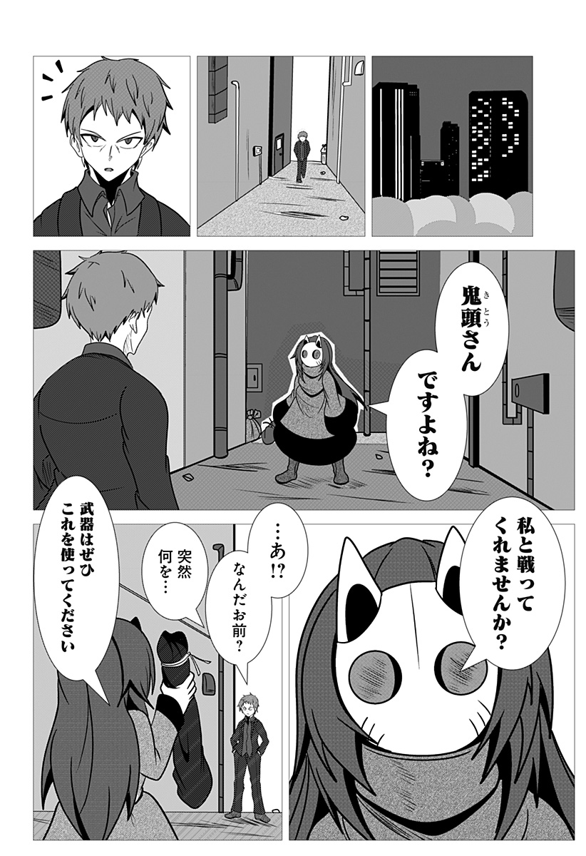 P26