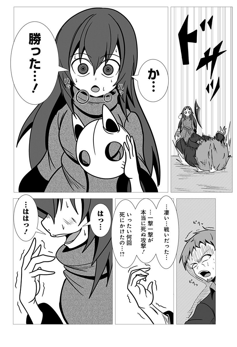 P34