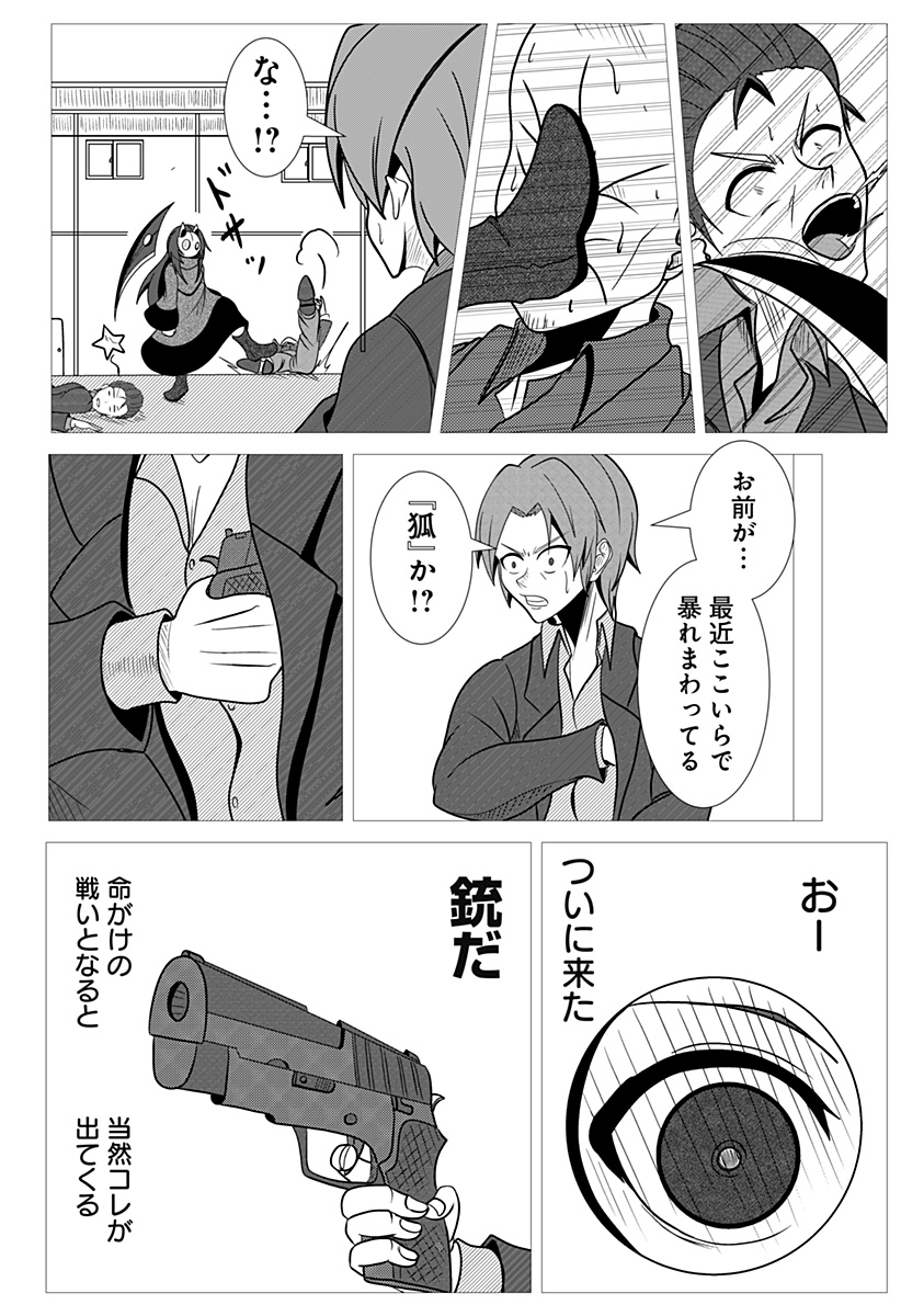 P36