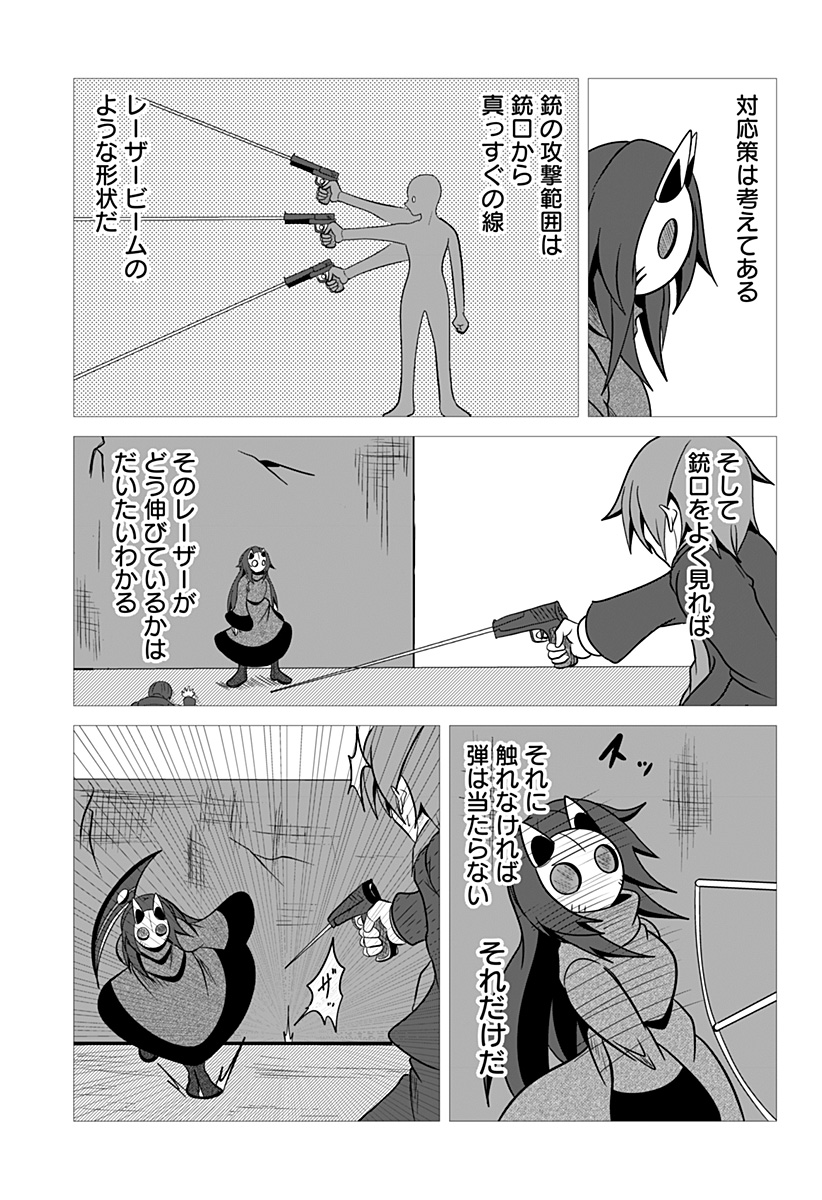 P37