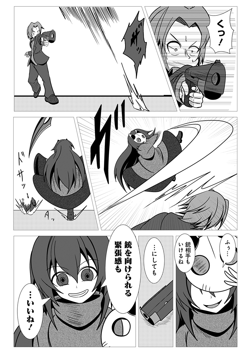 P38