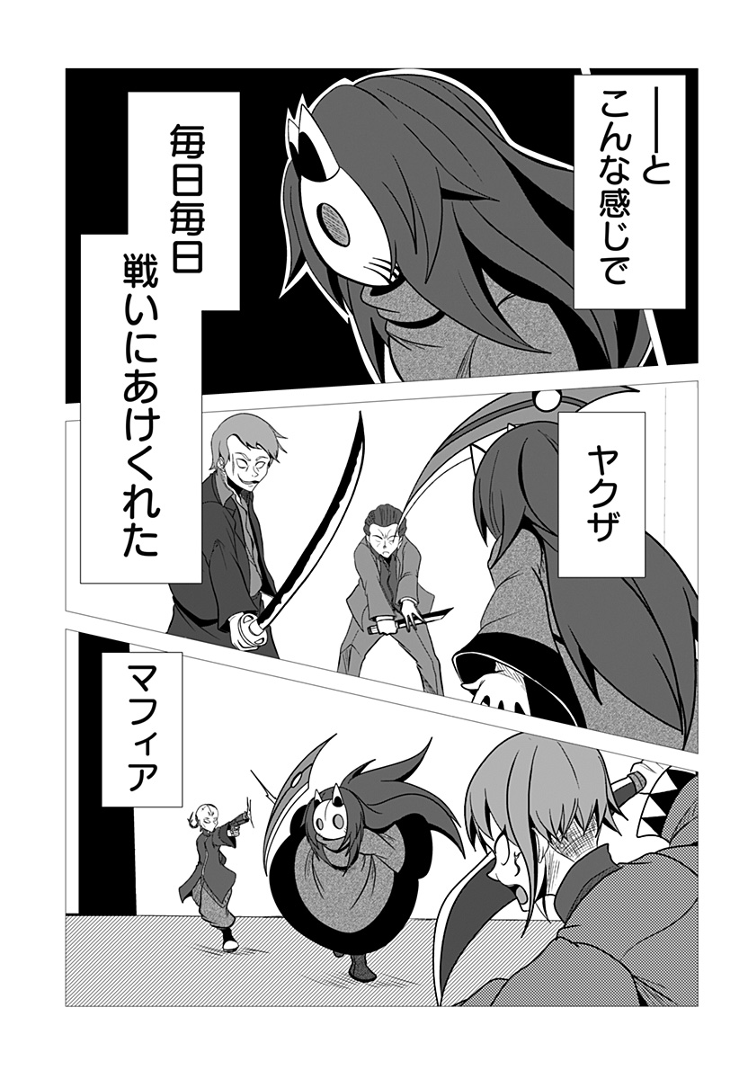 P39