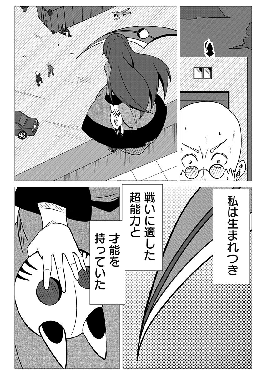P44