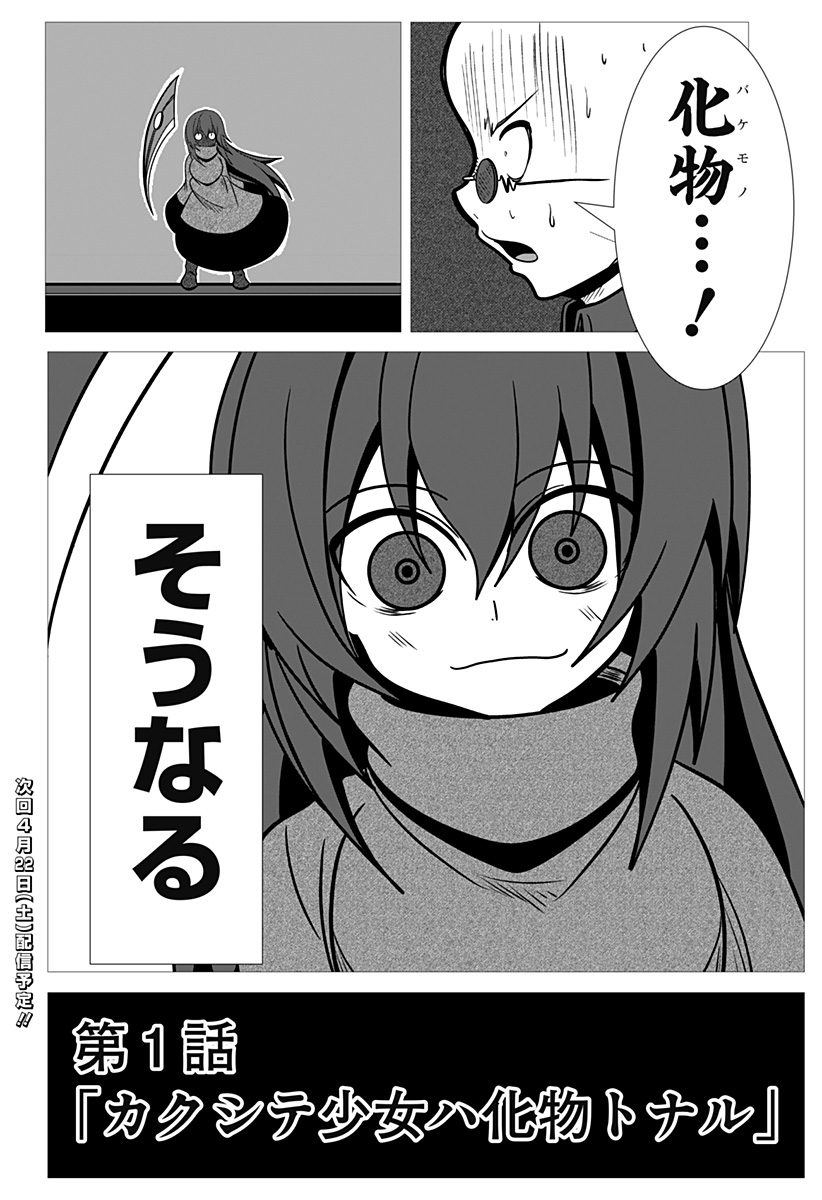 P46