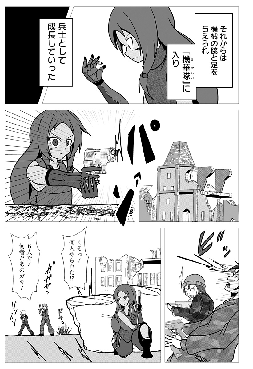 P3