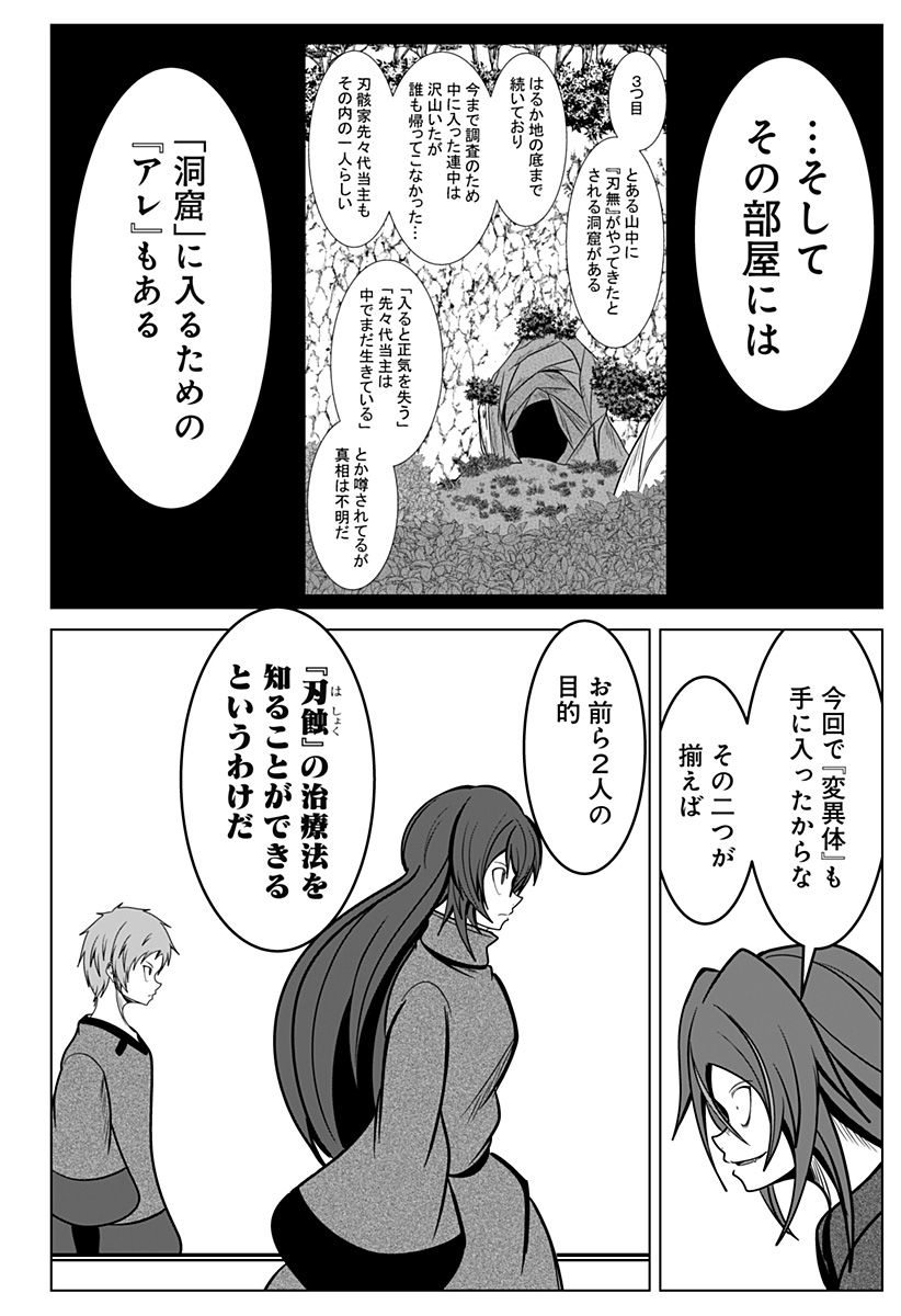 P14
