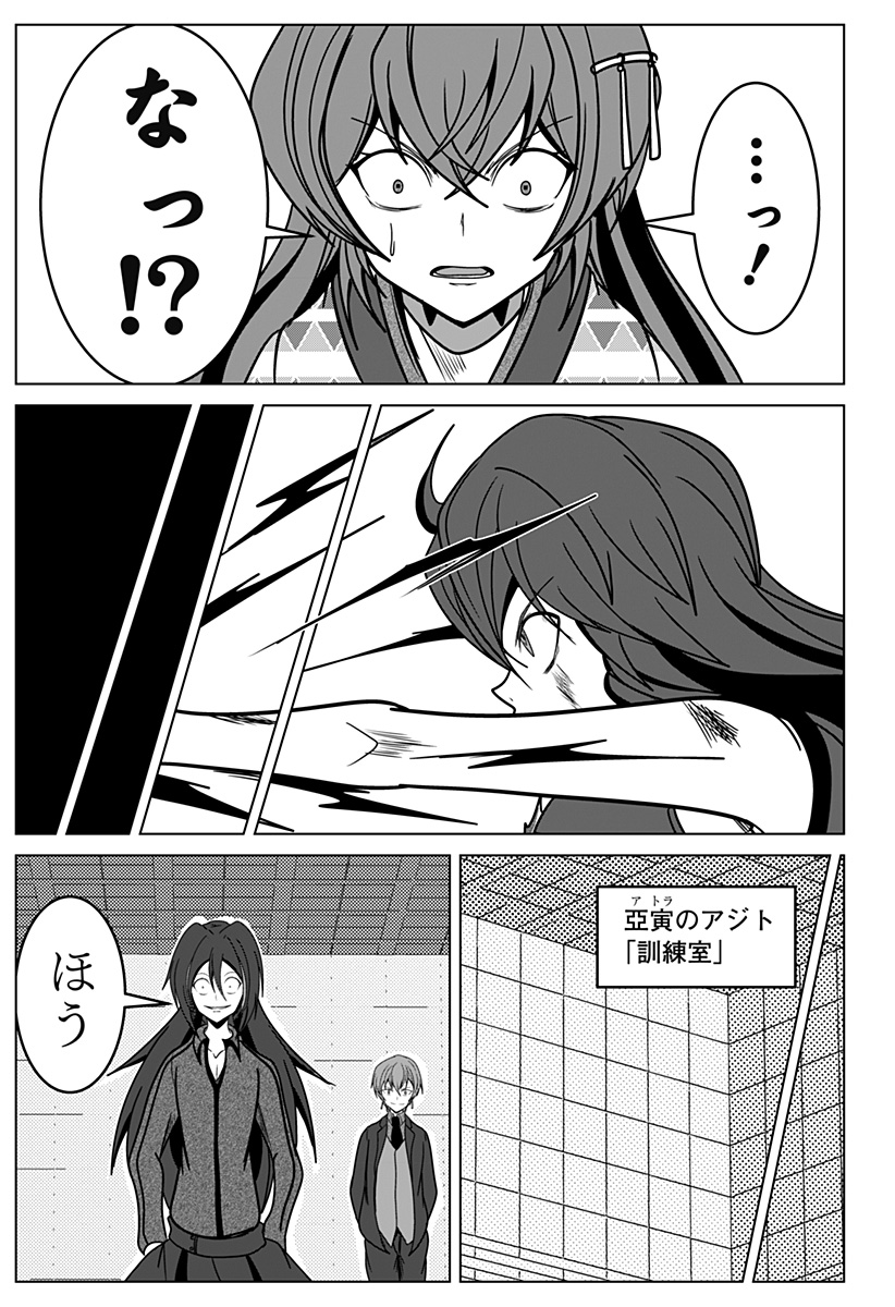 P9