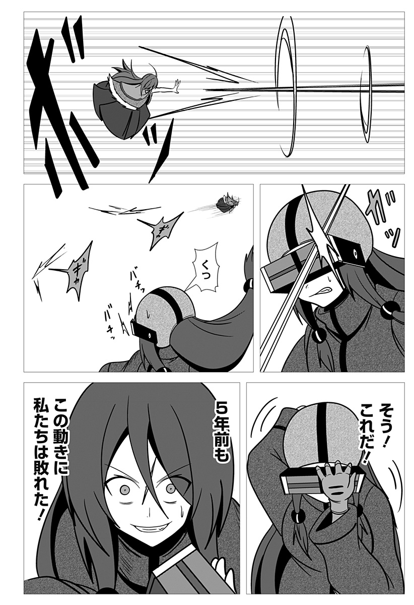 P4