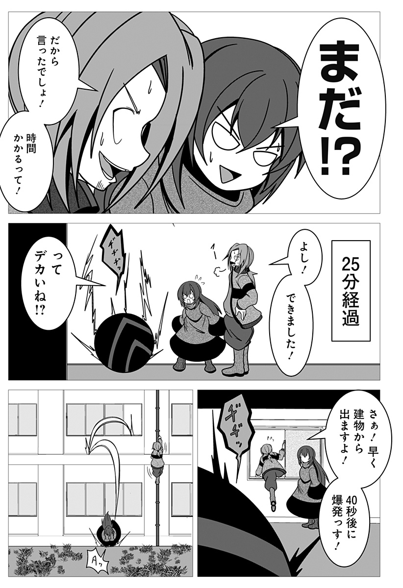 P11